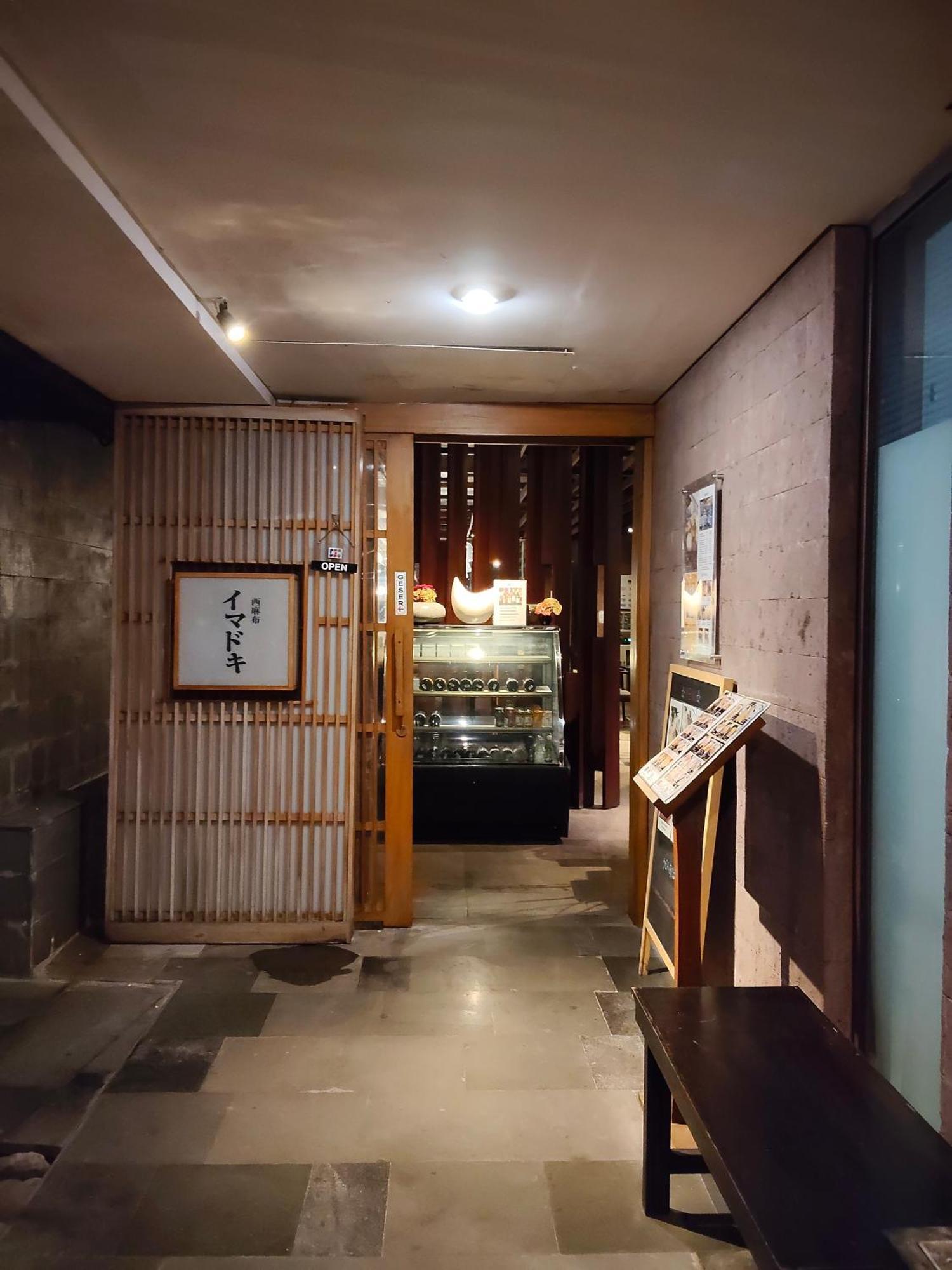 巴厘岛沃特马克Spa酒店 金巴兰 外观 照片